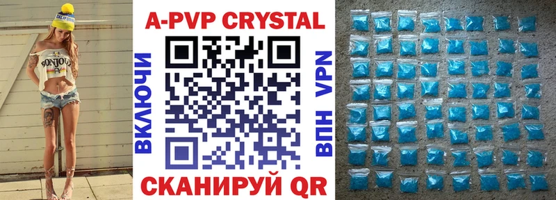 как найти закладки мега ТОР A PVP крисы CK Фролово