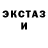 Amphetamine Розовый :///