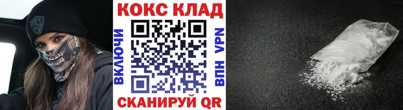 Кокаин Fish Scale Фролово