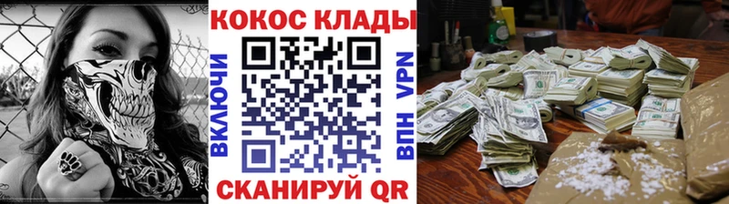 как найти закладки  Фролово  COCAIN Fish Scale 