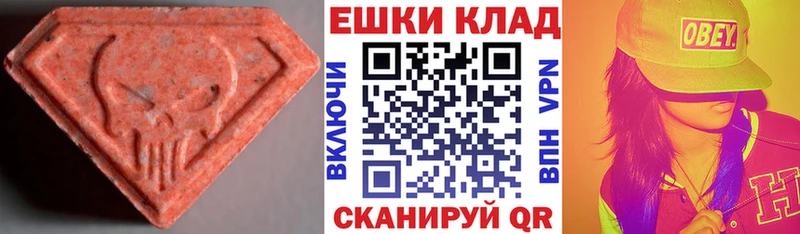 ЭКСТАЗИ таблы  Фролово 
