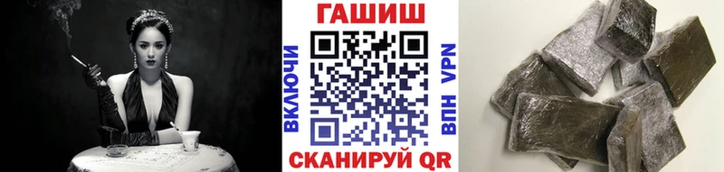 ГАШ индика сатива как найти наркотики MEGA ТОР Фролово