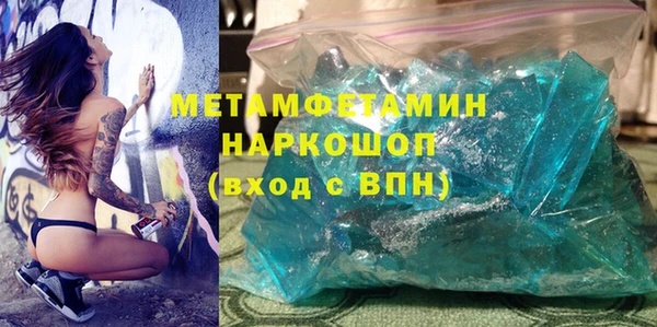 метамфетамин Алзамай
