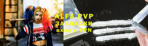 Альфа ПВП Алексеевка