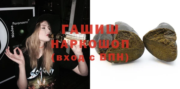 бутират Алексин