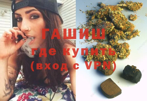 метамфетамин Алзамай