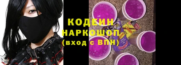 метамфетамин Алзамай