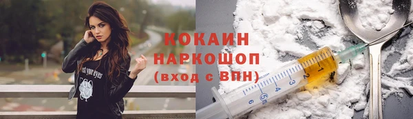 бутират Алексин