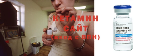 бутират Алексин