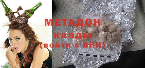 бутират Алексин