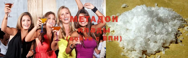 бутират Алексин