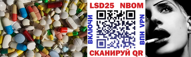 ЛСД экстази кислота Фролово