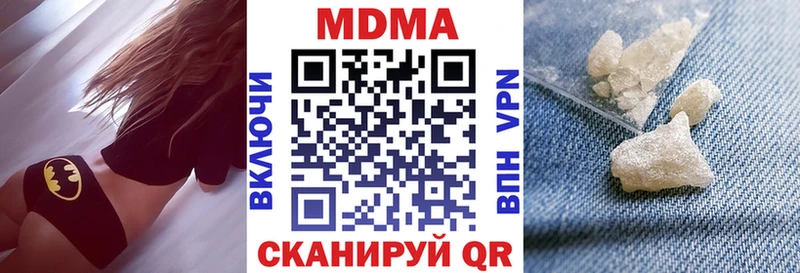 МДМА кристаллы  Фролово 