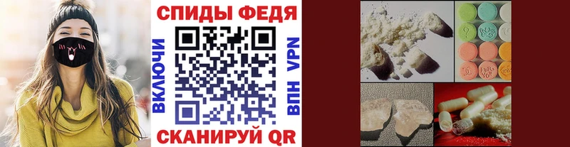 купить Фролово Метамфетамин мет