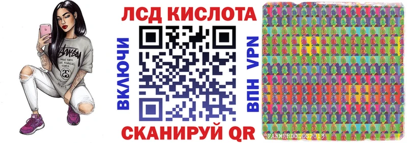 Марки 25I-NBOMe 1,5мг  Фролово 